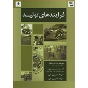 خرید کتاب چاپی ( نو )نیوزپاور