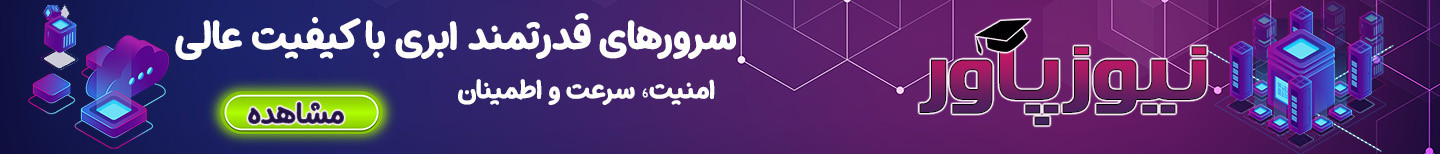 هاست پرستاشاپ - سرور پرستاشاپ